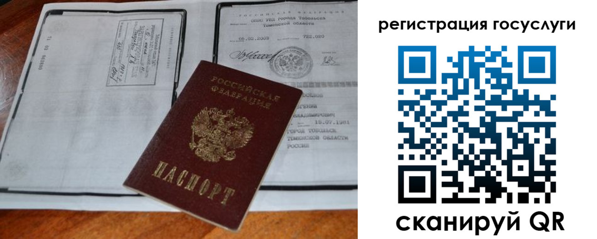 форма 3 в Пермской области