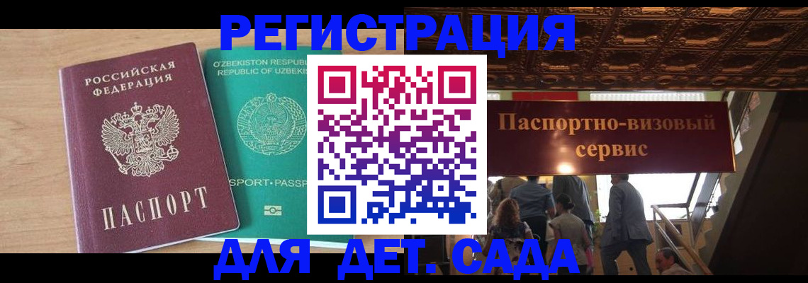 прописка от собственника в Пермской области