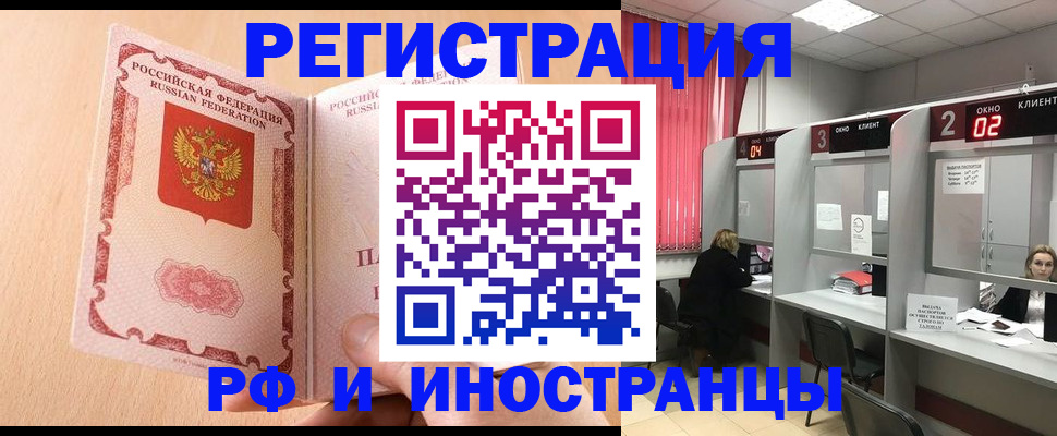 регистрация в Пермской области