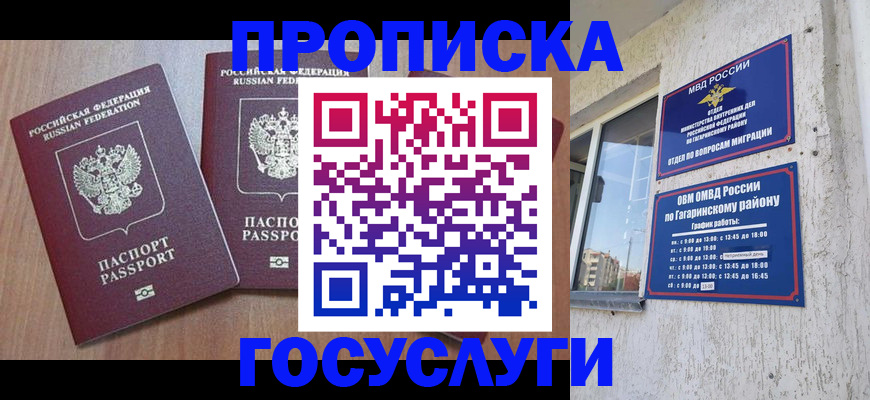 найти адрес прописки в Пермской области