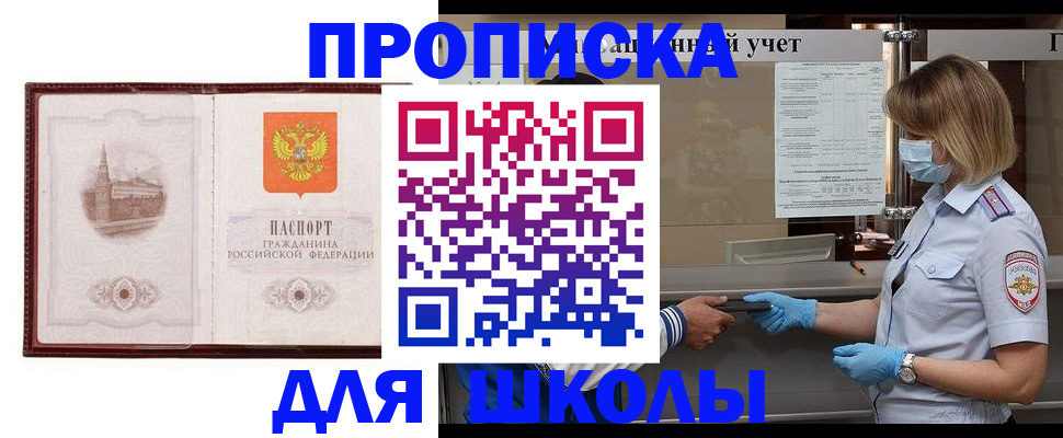 миграционный учет в Пермской области