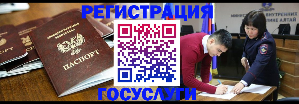 временная регистрация в квартире в Пермской области