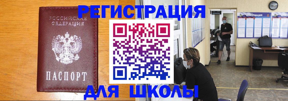 временная регистрация надежно в Пермской области