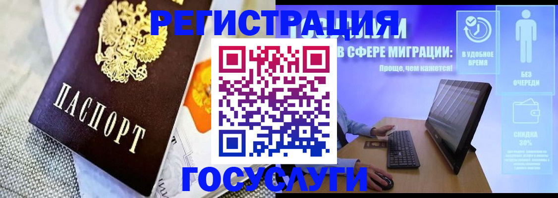 прописка поиск в Пермской области