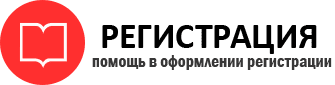 прописка в Пермской области id389710